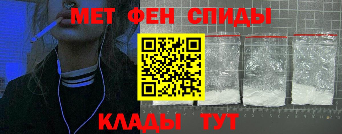Амфетамин  Вход с VPN  Карабулак  АМФ VHQ 