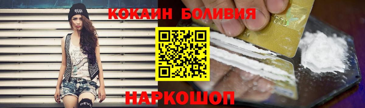 Cocaine Fish Scale Карабулак
