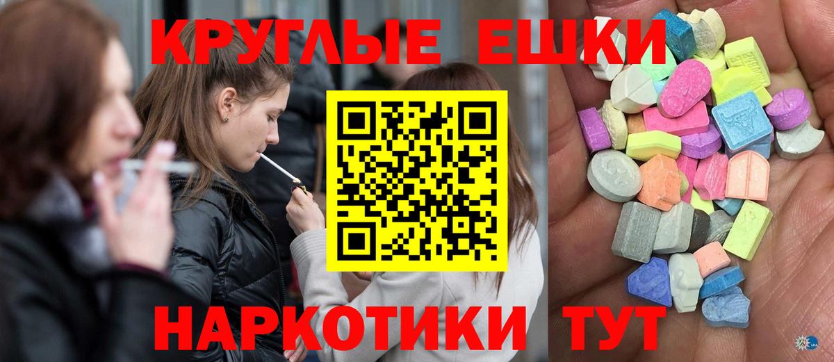 Ecstasy  МЕГА   Экстази DUBAI  Вход с VPN  Карабулак  Ecstasy Punisher 