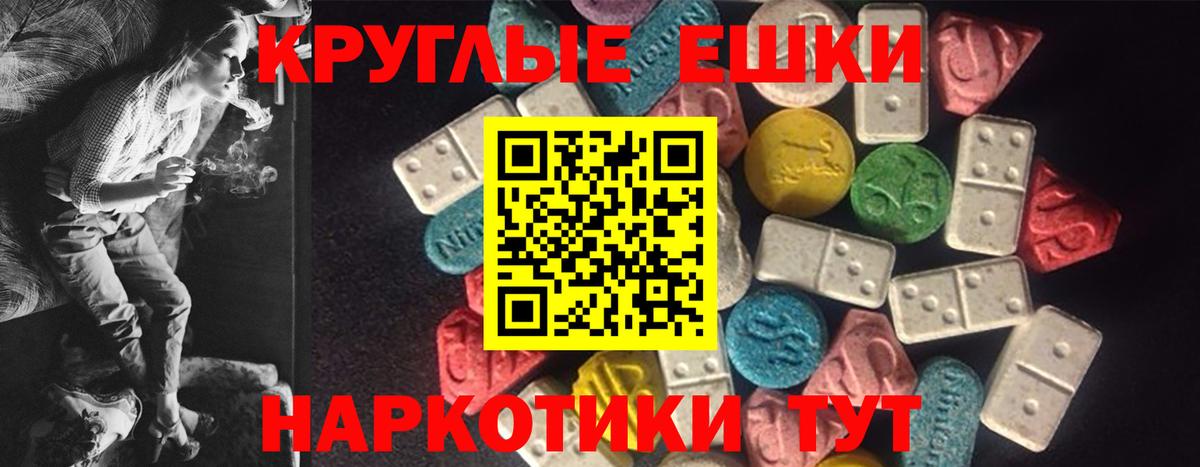 Ecstasy Дубай Карабулак