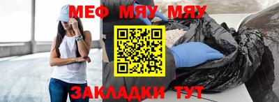 mix Краснодар