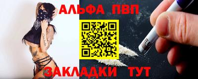 дистиллят марихуана Краснокаменск