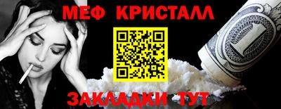 mix Краснодар