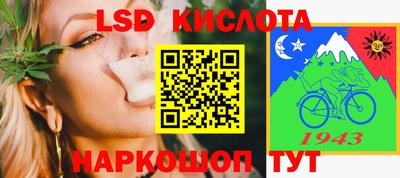 альфа пвп VHQ Краснознаменск