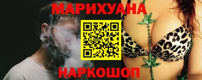 дистиллят марихуана Краснокаменск