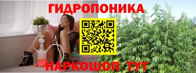 дистиллят марихуана Краснокаменск