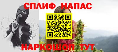 дистиллят марихуана Краснокаменск