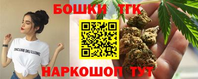 дистиллят марихуана Краснокаменск