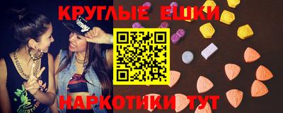 альфа пвп VHQ Краснознаменск