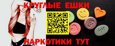 альфа пвп VHQ Краснознаменск