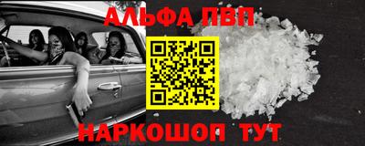 дистиллят марихуана Краснокаменск