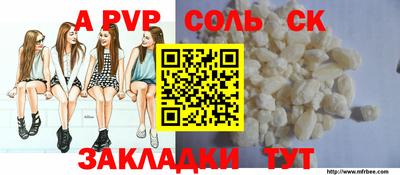 дистиллят марихуана Краснокаменск