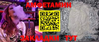 альфа пвп VHQ Краснознаменск