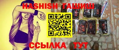 дистиллят марихуана Краснокаменск