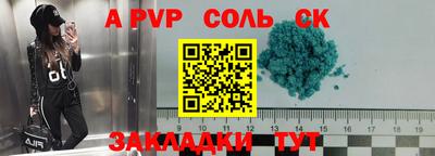 дистиллят марихуана Краснокаменск