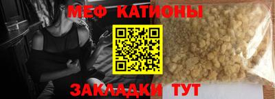 альфа пвп VHQ Краснознаменск