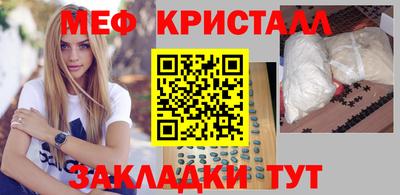 дистиллят марихуана Краснокаменск