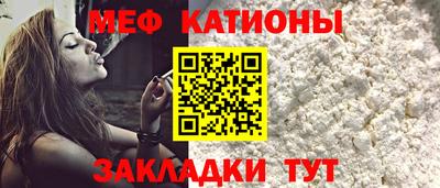 mix Краснодар