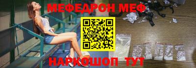 альфа пвп VHQ Краснознаменск