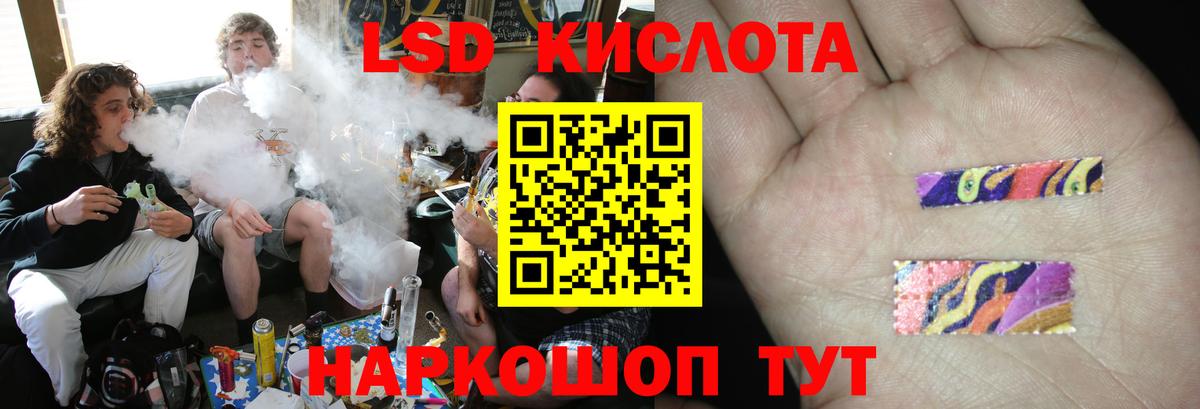 Лсд 25 экстази кислота Карабулак