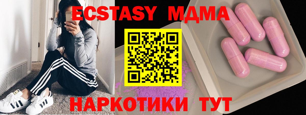 МДМА crystal Карабулак