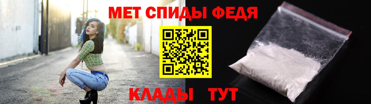 МЕТАМФЕТАМИН Декстрометамфетамин 99.9% Карабулак