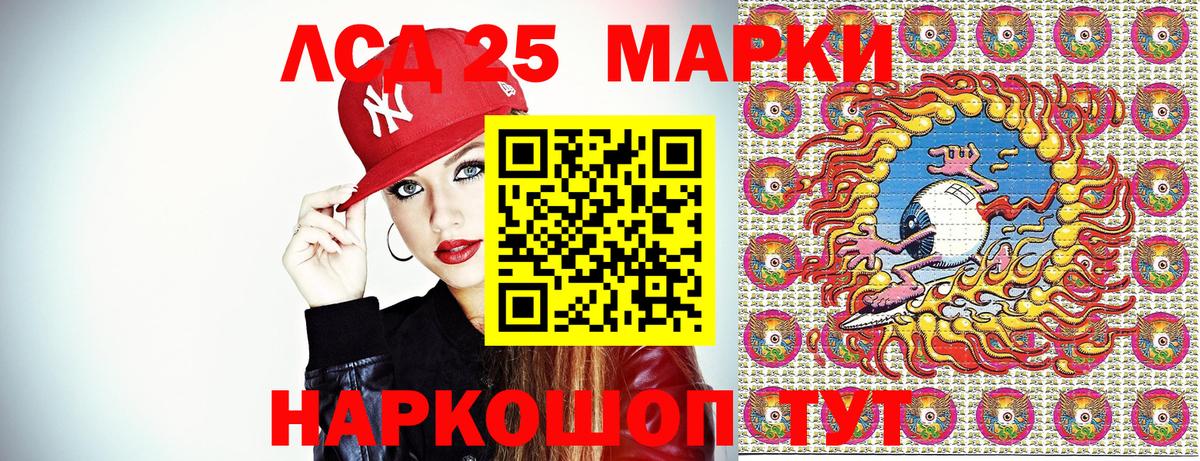 Марки N-bome 1500мкг Карабулак