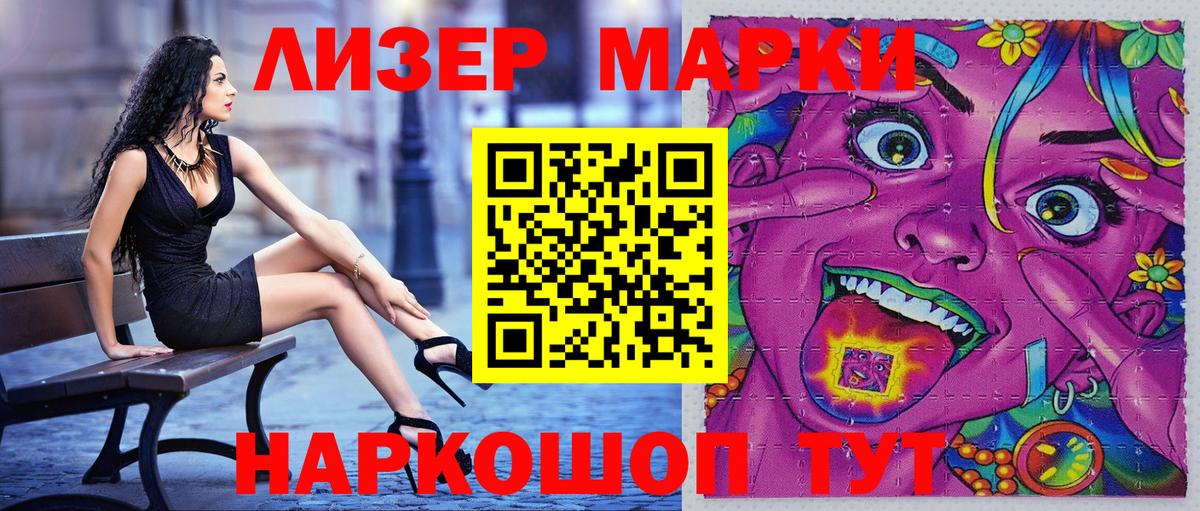 Марки N-bome 1500мкг  Вход с VPN  Карабулак  Марки N-bome 1500мкг 