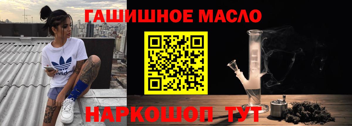 Карабулак  ТГК Wax  Дистиллят ТГК Wax  Вход с VPN 