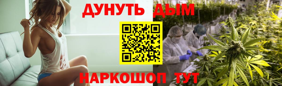 МАРИХУАНА план  Канабис семена  Карабулак  Вход с VPN 