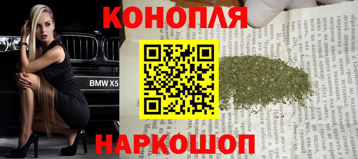 Канабис план Карабулак